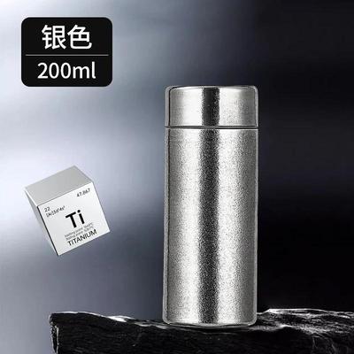 纯钛杯200ML高颜值迷你口袋杯双层便携内外纯钛随手保温杯