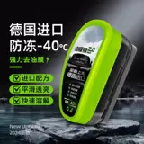 Обезжириватель стекол автомобиля, чистка переднего бокового стекла, зеркала заднего вида, нанесение покрытия, гидрофобное удаление птичьего помета, очистка стекол смолой А