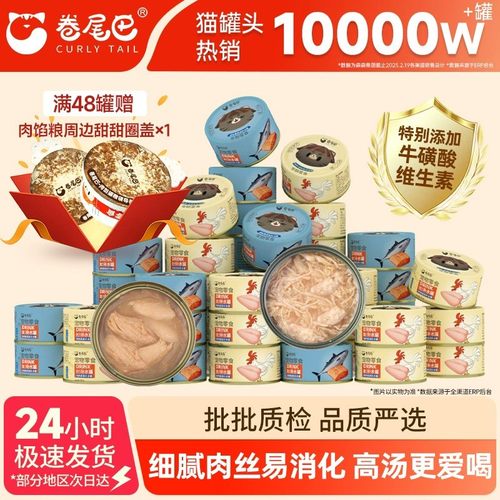 爆款优质补水鸡肉磷虾金枪鱼