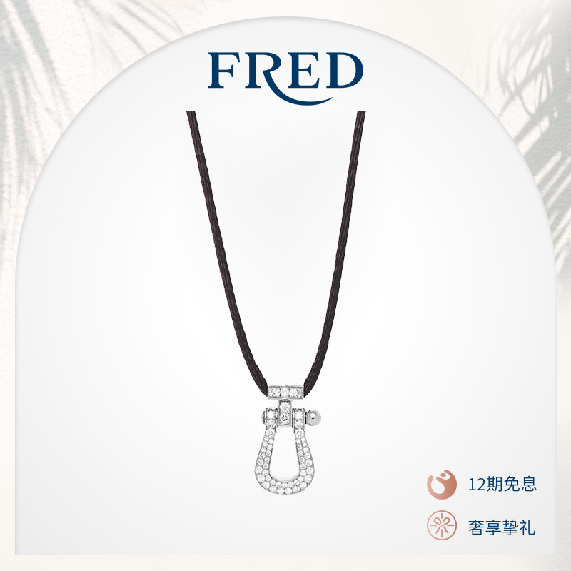 斐登镶钻石FREDForce10系列项链