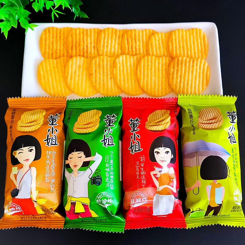 董小姐薯片零食小包装好吃的膨化大礼包休闲食品解馋酥脆小吃散装