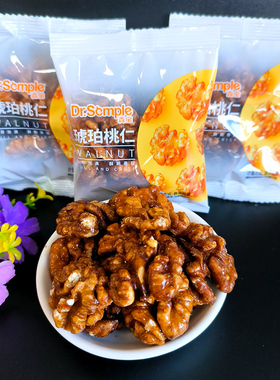 正品森宝琥珀桃仁500g包装袋装网红香酥甜核桃干果小零食坚果核桃