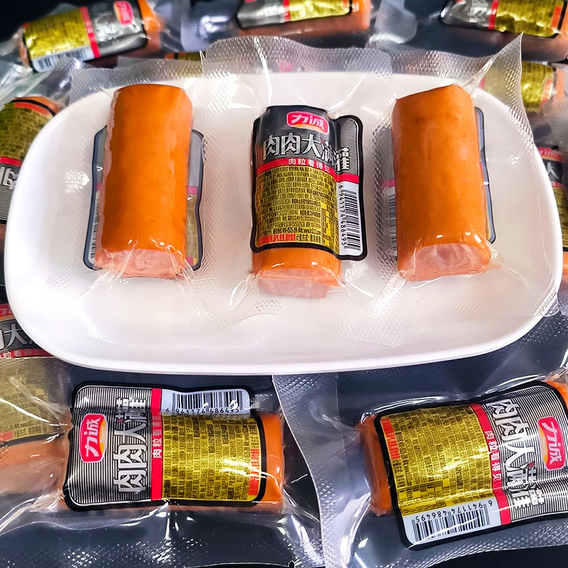 力诚肉肉大满贯即食猪肉肠即食香肠火腿办公室网红小食品散装称重
