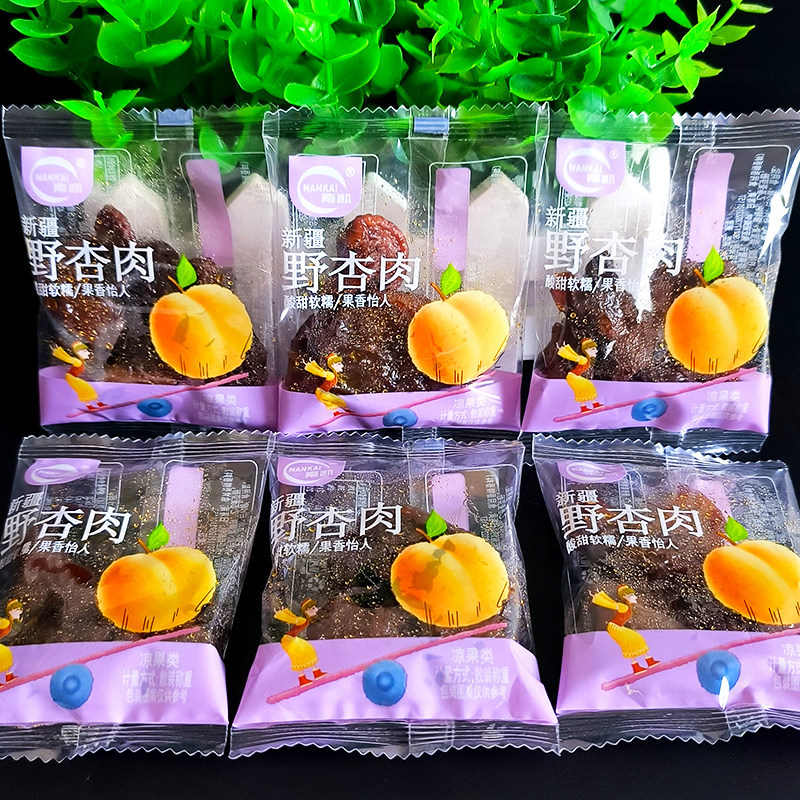 南凯新疆野杏肉散装称重小包装包邮酸甜蜜饯果脯休闲办公室小零食