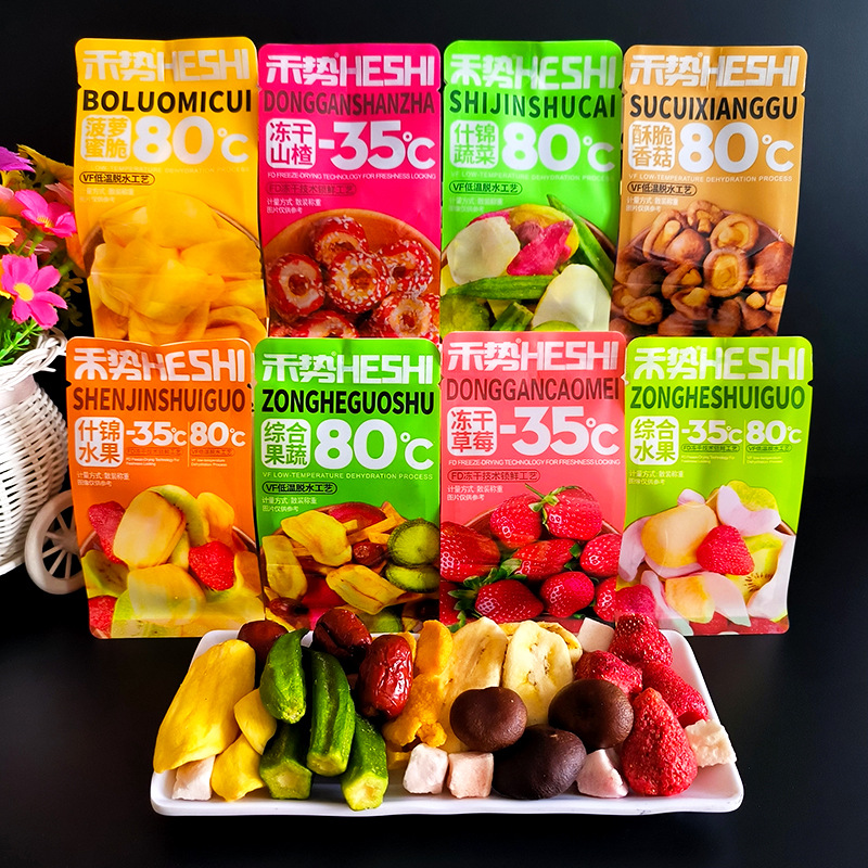 禾势散称冻干草莓山楂菠萝蜜秋葵综合果蔬水果什锦蔬菜水果香菇脆