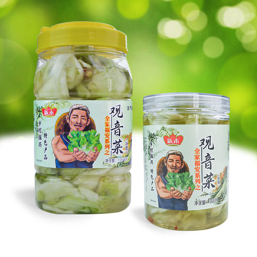 新未观音菜娃娃泡菜脆嫩儿菜芥