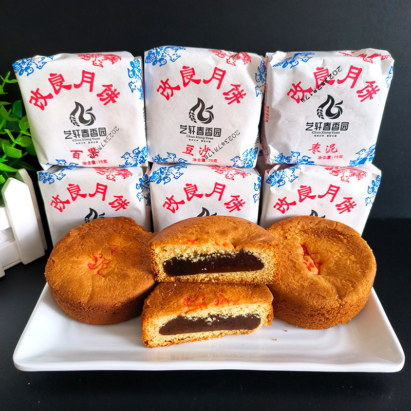 天津改良月饼传统老味多口味混合