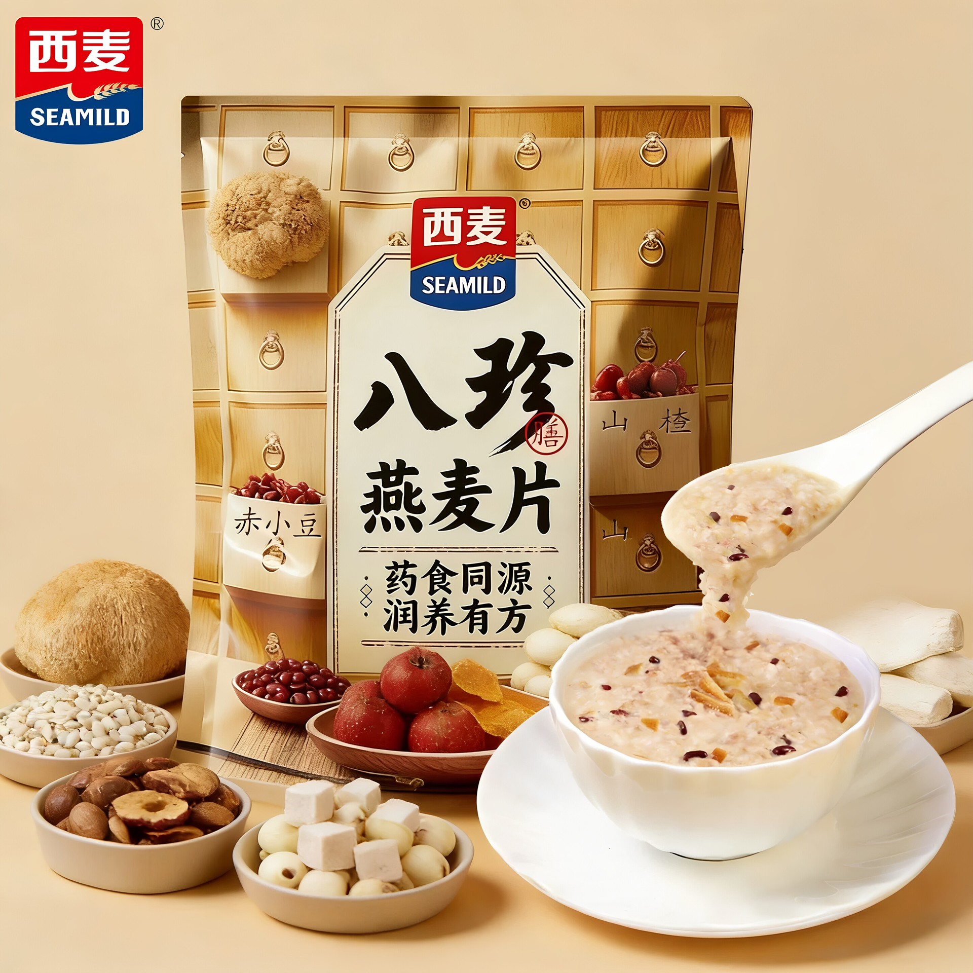 西麦八珍燕麦片420g方便独立小袋装药食同源健康营养冲饮早餐代餐