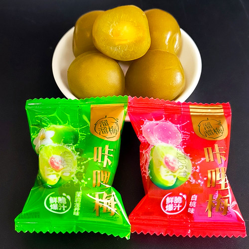 正品推荐溜溜梅脆青梅500g散装爽口梅青口梅酸甜脆爽新鲜青梅腌制