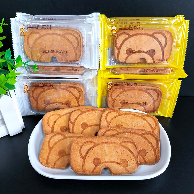 速发现货卡宾熊凹煎饼蛋烤味薄脆鸡蛋饼干网红早餐儿童零食小吃休