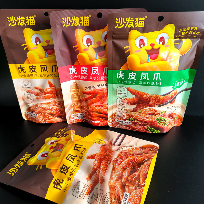 沙发猫袋装虎皮凤爪105g香辣味五香火锅味包邮即食独立包鸡爪零食