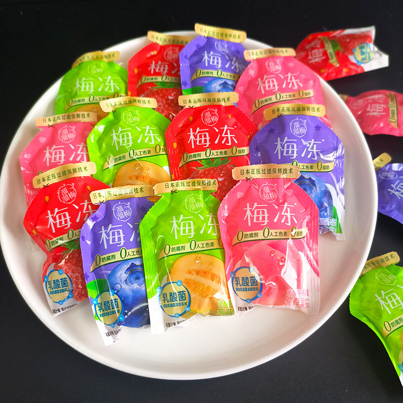 溜溜梅乳酸菌梅冻散装果冻酸甜口味梅子蒟蒻冻网红办公休闲零食