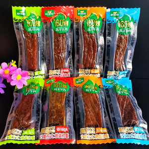 惠牛傻子旺风干牛肉干散装独立装手撕牛肉干休闲小零食内蒙古特产