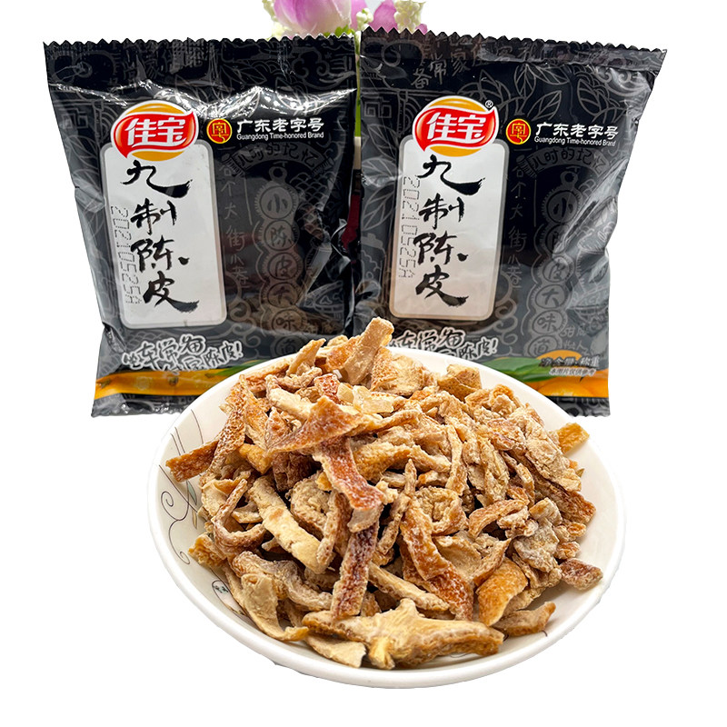 佳宝九制陈皮干500g散称杨梅话梅无花果丝蜜饯橘皮粉办公室小零食