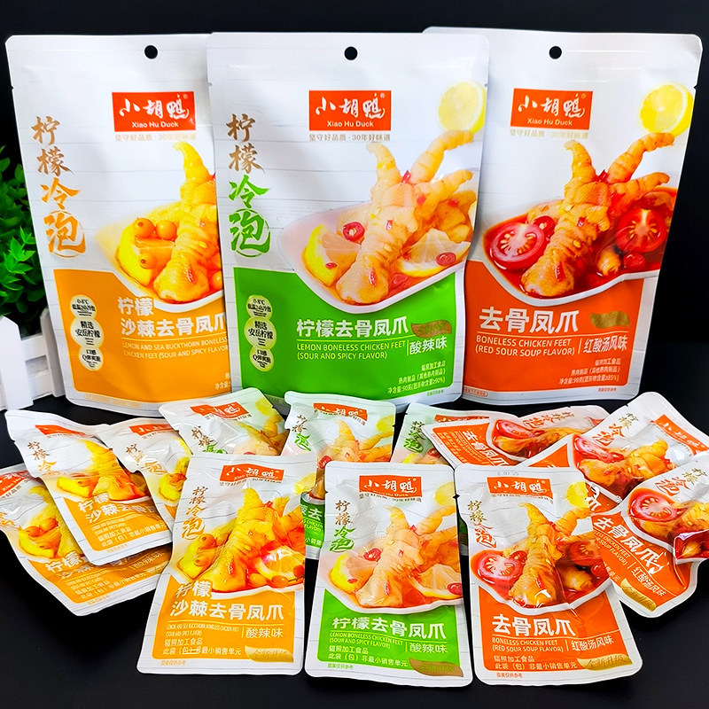 小胡鸭柠檬酸辣去骨鸡爪凤爪90g袋装多口味即食鸡爪零食官方正品