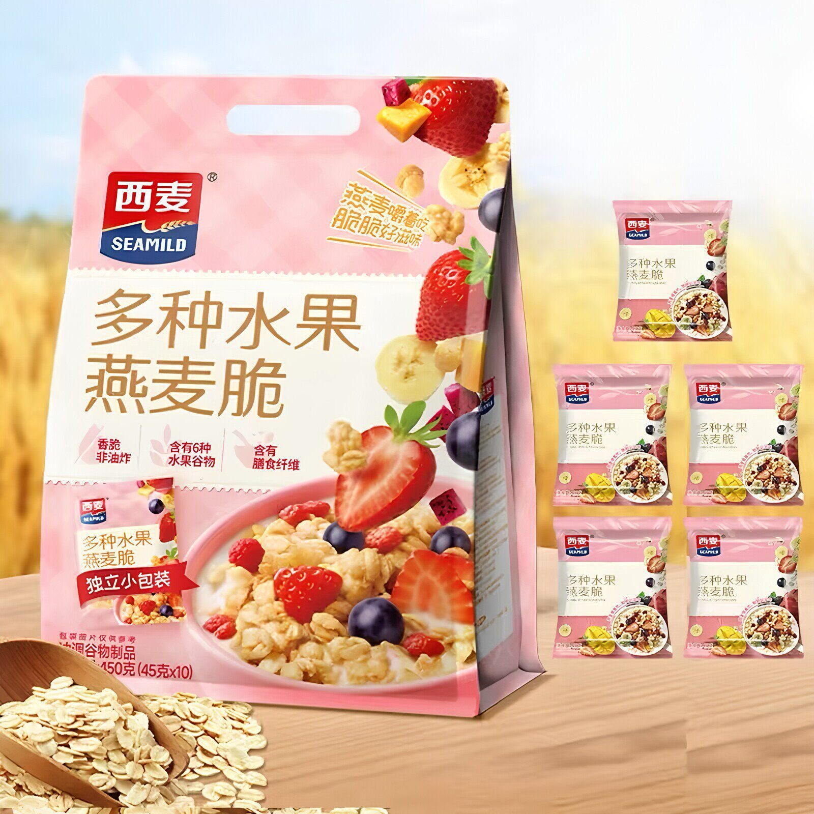 西麦多种水果燕麦脆450g独立袋混合谷物麦脆营养早餐即食饱腹代餐