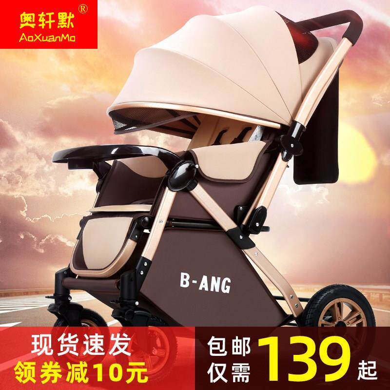 新款奔昂婴儿推车可坐可躺轻便折叠宝宝伞车四轮减震儿童双向手推属于什么档次？