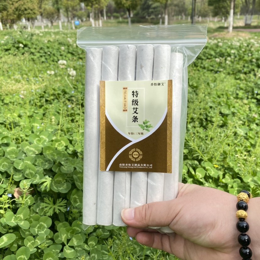 香怡御艾三年陈特级精选艾条纯艾绒陈艾条一袋10支