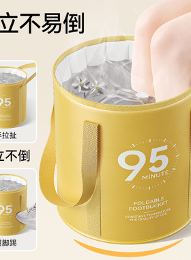 可折叠泡脚袋高深过小腿家用便携