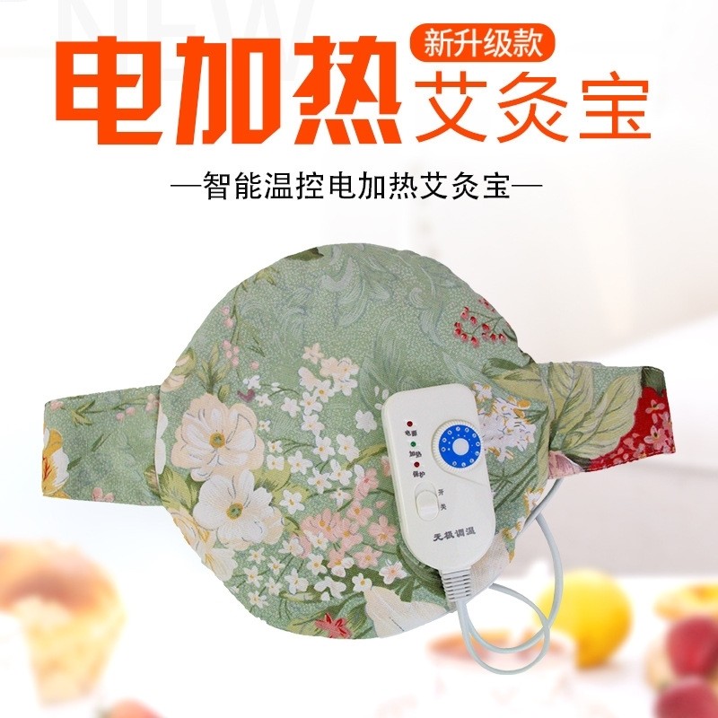 电加热护腰肩颈宫寒艾灸理疗袋