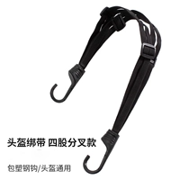 90 -см четырехселенные модели вилки [универсальная модель] одна