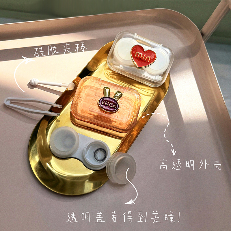 安瞳隐形眼镜盒便携简约美瞳盒