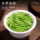 Piaoxiangyun Premium Mingqian Longjing Tea 2025 Новый чай Ханчжоу Гаошань Зеленый чай Весенний чай с ростками Ароматного чая mini 3