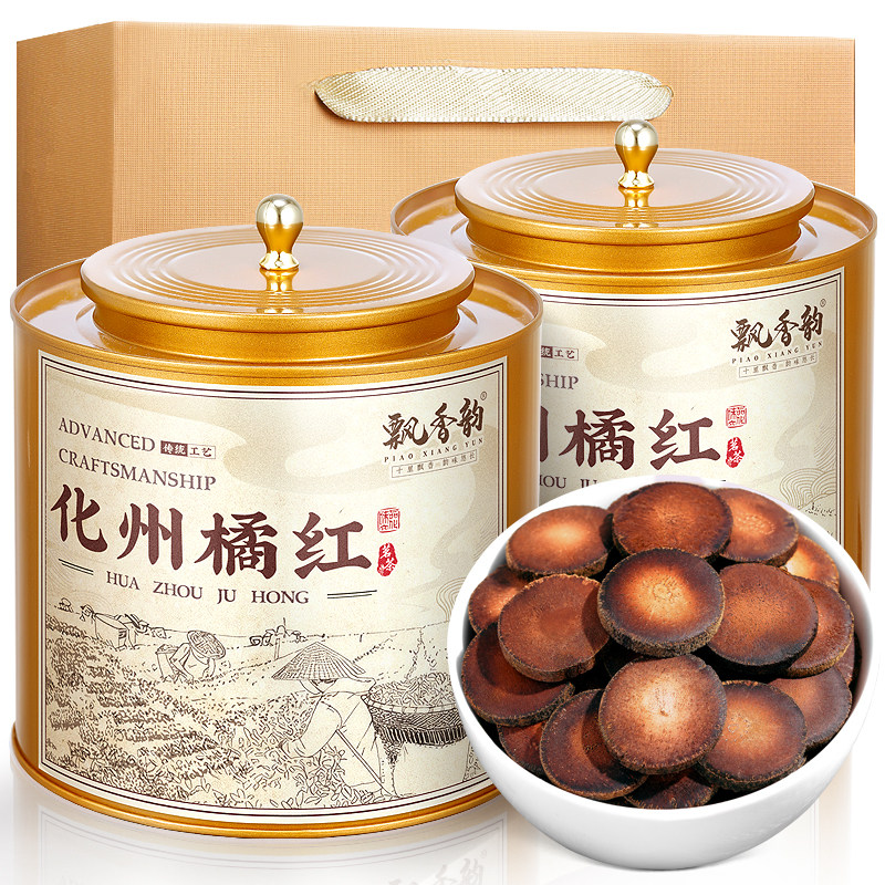 飘香韵化州橘红果片正宗茂名特产嗓子咽喉胎果桔红官方泡水喝的茶