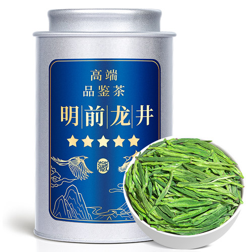 高端品鉴-2026特级明前龙井100g