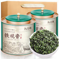 2025新春茶特級(jí)鐵觀音蘭花香茶葉