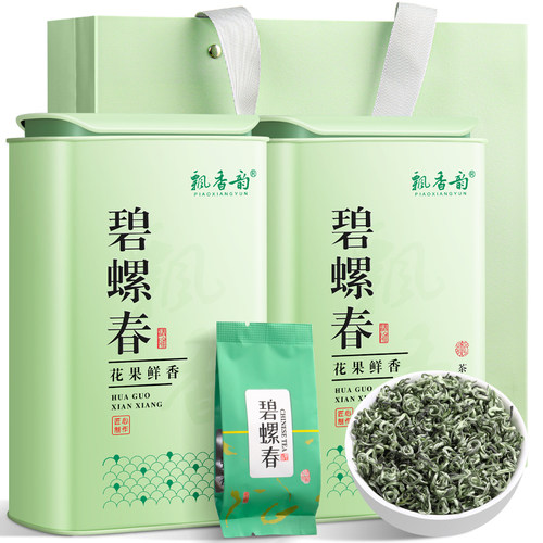 2026新茶-明前特级碧螺春-小包装
