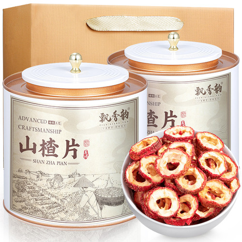 山楂干片-精选纯正山楂片中心圈