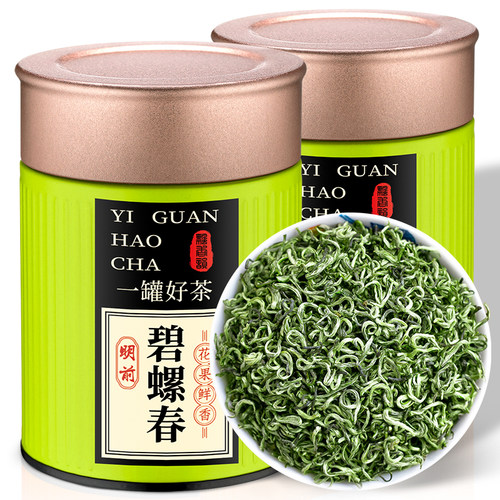 2026新春茶-特级明前碧螺春250g