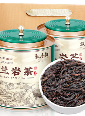 特级奇兰茶岩茶-岩骨花香-浓香型