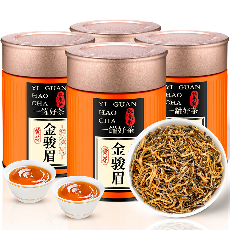 飘香韵特级黄芽金骏眉红茶旗舰正品高山花果蜜香2026新茶叶浓香型