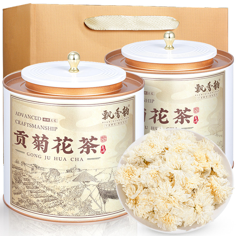 飘香韵 贡菊花茶 精选当季新花白菊花草茶胎菊正品泡茶泡水喝罐装