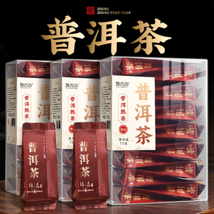 飘香韵金芽普洱茶熟茶云南宫廷陈香熟普洱茶叶小包装官方旗舰正品