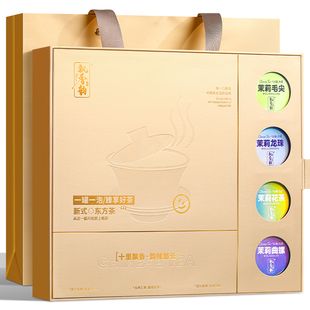 飘香韵 特级四大茉莉花茶 龙珠飘雪毛尖曲螺浓香型茶叶礼盒装200g