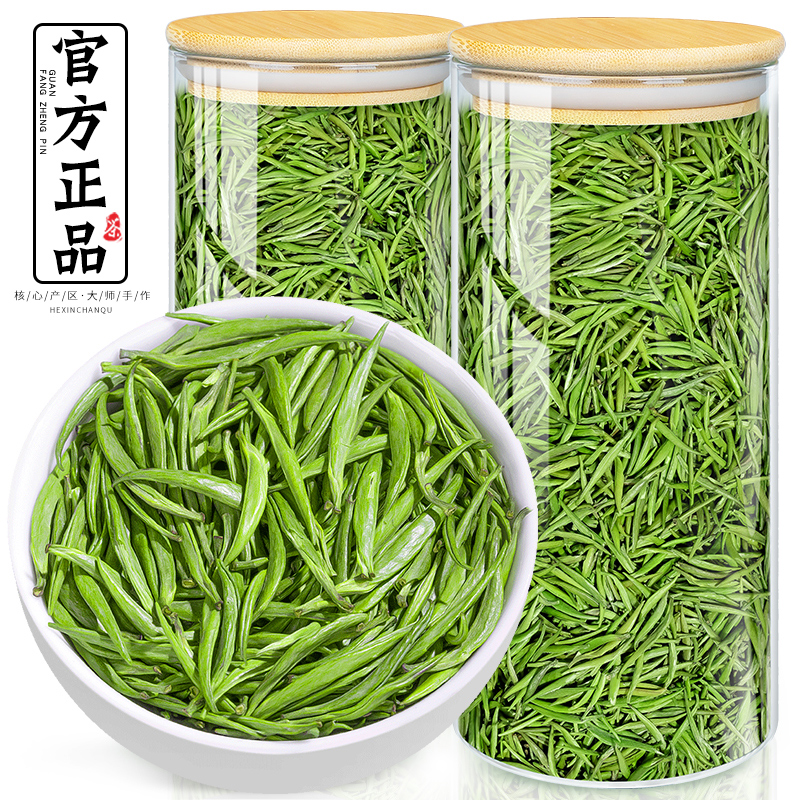 2024新茶-明前雀舌颗颗嫩芽250g