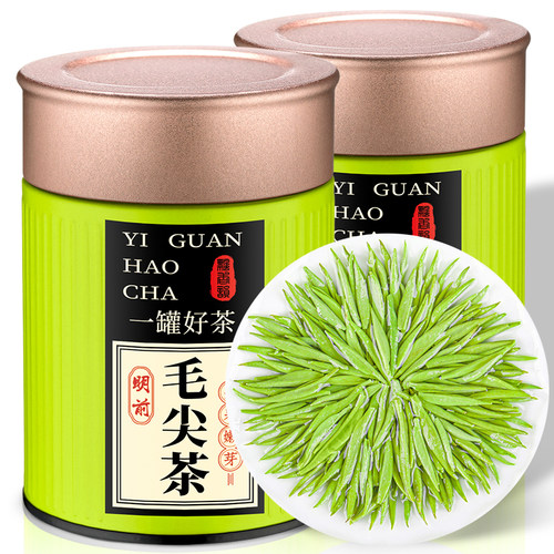 2026新春茶-明前特级毛尖茶250g