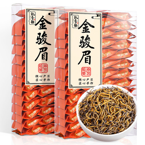特级金骏眉红茶-独立小包装500g