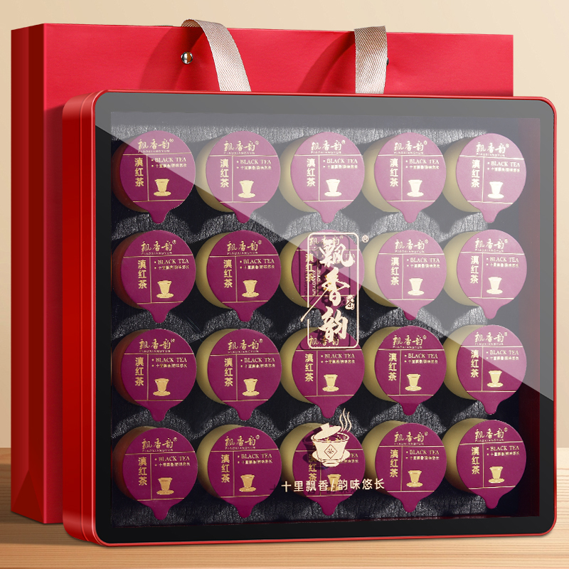 特级滇红茶-茶叶礼盒装