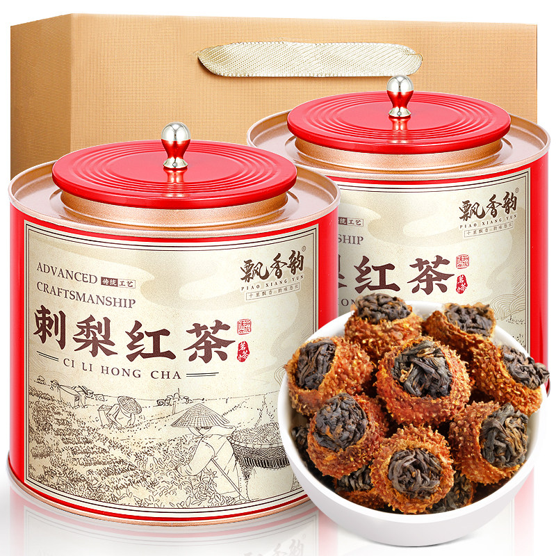 飘香韵正宗刺梨红茶贵州特产刺梨滇红茶维C搭配适合女生喝的茶叶