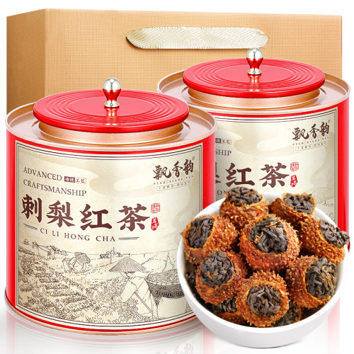 飘香韵-刺梨红茶-贵州特产刺梨