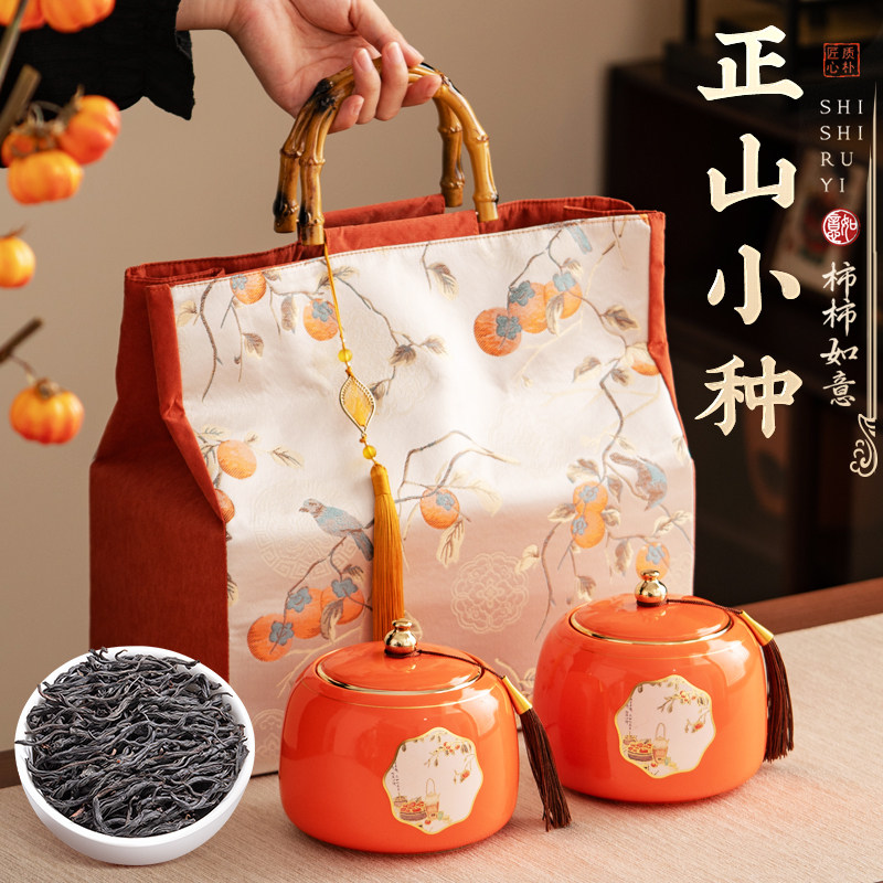 飘香韵 茶叶礼盒装 特级正山小种红茶新年货走亲戚送礼送长辈252g,茶,正山小种,淘宝优惠券,粉丝福利购,淘宝优惠卷