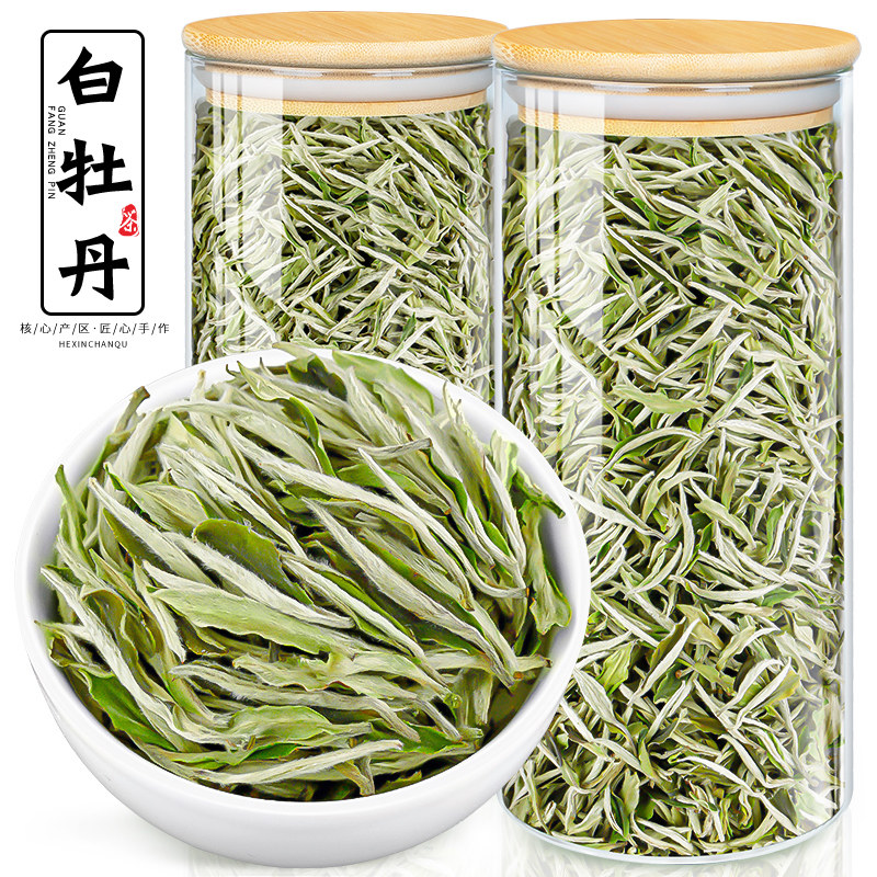 2026新茶-特级花香白牡丹150g图片