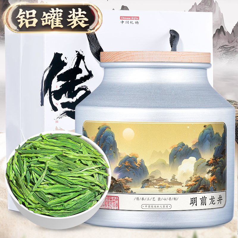 飘香韵 铝罐装 2024新茶特级明前龙井茶 杭州高山绿茶春茶叶250g