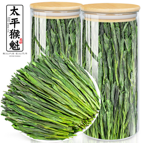 2026新茶-特级太平猴魁-手工捏尖