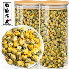 飘香韵 菊花茶 精选胎菊王白菊正品官方旗舰店泡水喝花草茶叶200g