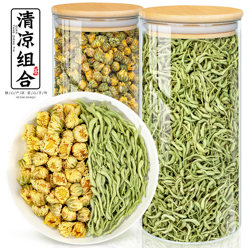 飘香韵 胎菊100g+金银花茶60g 菊花茶正品泡水喝的组合花草茶罐装
